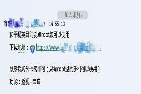 和平精英外挂怎么举报有效(和平精英外挂举报有用么) 和平精英外挂怎么举报有效(和平精英外挂举报有用么)