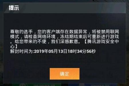 和平精英外挂查得到吗(和平精英外挂常见吗) 和平精英外挂查得到吗(和平精英外挂常见吗)