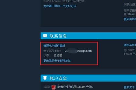 和平精英外挂能检测到吗(和平精英没有外挂检测吗) 和平精英外挂能检测到吗(和平精英没有外挂检测吗)