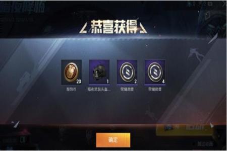 和平精英外挂有多少个(和平精英外挂大概多少) 和平精英外挂有多少个(和平精英外挂大概多少)