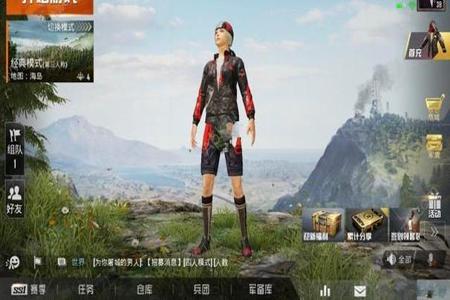 和平精英莎莉辅助怎么设置(和平精英游戏服装怎么设置) 和平精英莎莉辅助怎么设置(和平精英游戏服装怎么设置)