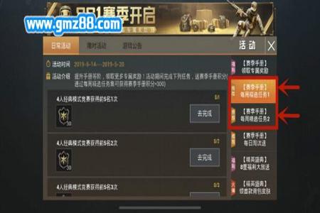 和平精英的外挂多少钱(和平精英外挂大概多少) 和平精英的外挂多少钱(和平精英外挂大概多少)