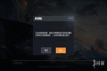 怎么让外挂连接和平精英(怎么关闭和平精英外挂) 怎么让外挂连接和平精英(怎么关闭和平精英外挂)