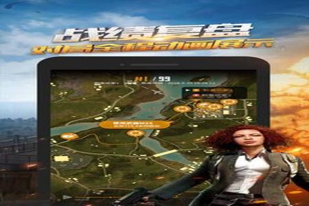 屏幕辅助和平精英怎么开（辅助器和平精英怎么用）