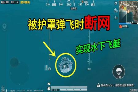 和平精英有给别人断网的外挂吗(和平精英断网挂会被封吗) 和平精英有给别人断网的外挂吗(和平精英断网挂会被封吗)