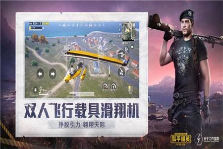 和平精英手游辅助能在模拟器用不(和平精英手游能用模拟器玩吗) 和平精英手游辅助能在模拟器用不(和平精英手游能用模拟器玩吗)