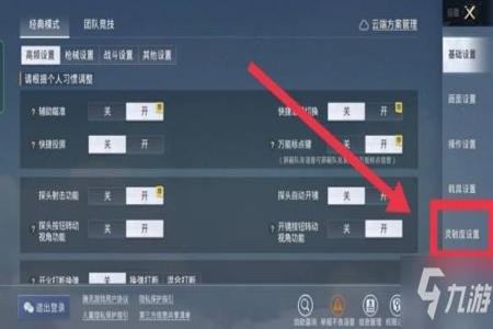 和平精英外挂打不过怎么办(和平精英外挂打不死怎么办) 和平精英外挂打不过怎么办(和平精英外挂打不死怎么办)