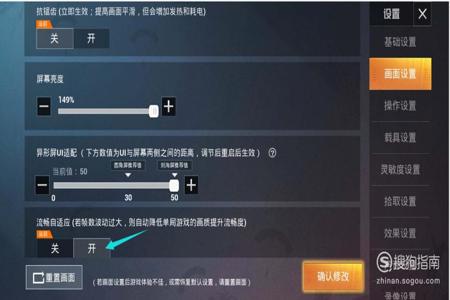 和平精英游戏辅助器怎么玩(和平精英游戏辅助怎么打开) 和平精英游戏辅助器怎么玩(和平精英游戏辅助怎么打开)