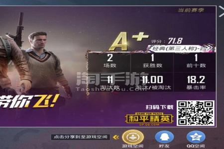 和平精英免费辅助QQ号(和平精英辅助公众号) 和平精英免费辅助QQ号(和平精英辅助公众号)