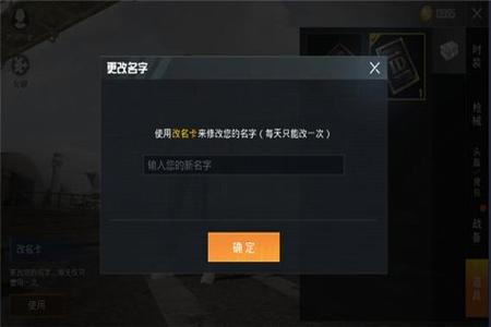 和平精英私信辅助怎么加(和平精英私信怎么设置) 和平精英私信辅助怎么加(和平精英私信怎么设置)