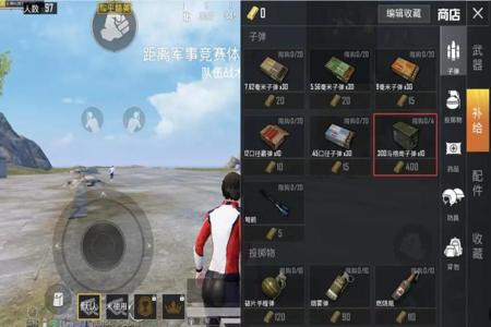 和平精英的辅助玩法有哪些(和平精英玩法有哪些) 和平精英的辅助玩法有哪些(和平精英玩法有哪些)
