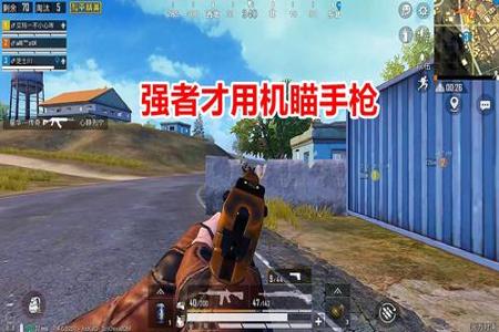 外挂怎么开自瞄和平精英（机瞄怎么开和平精英）