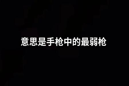 和平精英辅助准星怎么关(和平精英准星设置怎么关闭) 和平精英辅助准星怎么关(和平精英准星设置怎么关闭)