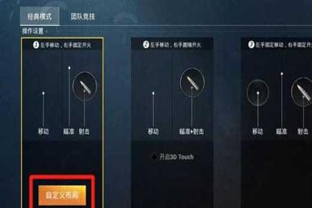 和平精英游戏关闭检测有多少外挂(和平精英关闭检测的外挂) 和平精英游戏关闭检测有多少外挂(和平精英关闭检测的外挂)