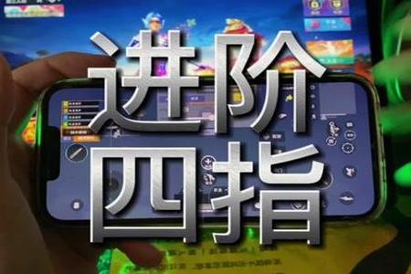 和平精英蓝框辅助怎么设置(和平精英辅助键位怎么设置) 和平精英蓝框辅助怎么设置(和平精英辅助键位怎么设置)