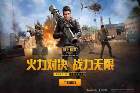 和平精英脚本辅助免费ios(和平精英辅助器应用ios) 和平精英脚本辅助免费ios(和平精英辅助器应用ios)