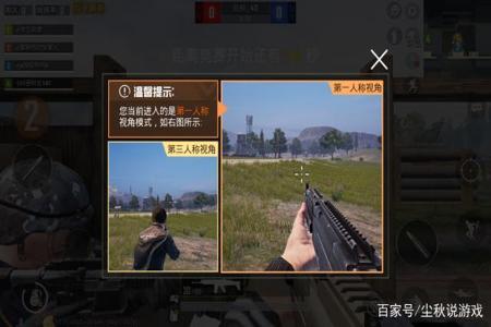 和平精英战术辅助在哪直播(和平精英战术辅助装备) 和平精英战术辅助在哪直播(和平精英战术辅助装备)