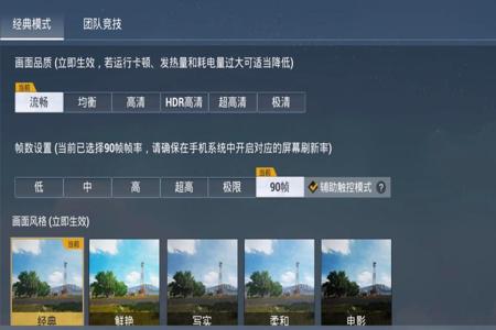 和平精英扫码辅助骗局是真的吗(和平精英口令码是真的吗) 和平精英扫码辅助骗局是真的吗(和平精英口令码是真的吗)