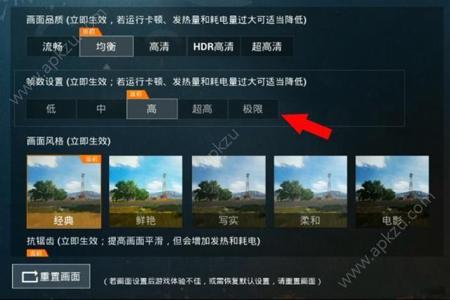 怎么关闭和平精英外挂巡查（怎么开启和平精英外挂）