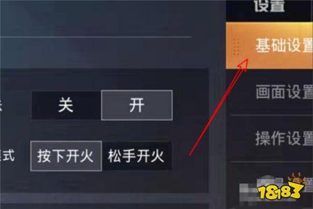 和平精英开辅助有毒吗(和平精英辅助触控开吗) 和平精英开辅助有毒吗(和平精英辅助触控开吗)