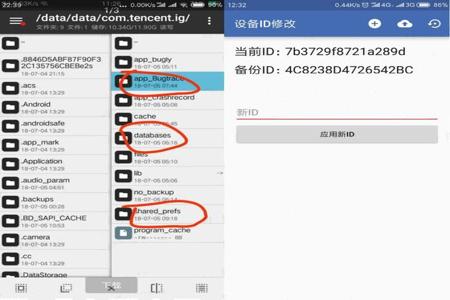 怎么用mt管理器设置和平精英外挂(怎么用mt管理器改和平精英外挂) 怎么用mt管理器设置和平精英外挂(怎么用mt管理器改和平精英外挂)