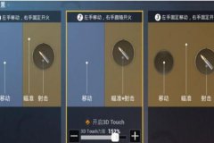 和平精英里的自带外挂怎么开（和平精英里的所有外挂怎么开）
