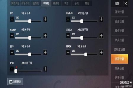 和平精英新手怎么开外挂(和平精英里怎么简单开外挂) 和平精英新手怎么开外挂(和平精英里怎么简单开外挂)