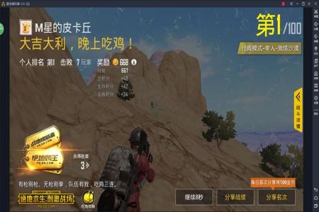 和平精英手机版外挂下载(和平精英手机外挂软件下载大全) 和平精英手机版外挂下载(和平精英手机外挂软件下载大全)