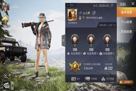 和平精英怎么看队友是外挂(和平精英怎么判断队友是不是外挂) 和平精英怎么看队友是外挂(和平精英怎么判断队友是不是外挂)