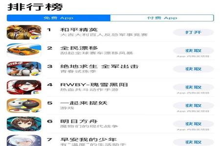 和平精英下载辅助器ios(和平精英辅助器应用ios) 和平精英下载辅助器ios(和平精英辅助器应用ios)