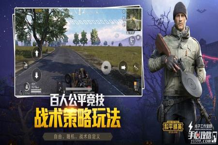 和平精英辅助透视免费(和平精英透视神器免费版本) 和平精英辅助透视免费(和平精英透视神器免费版本)