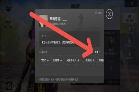 和平精英外挂在哪里买的到(和平精英外挂在哪里弄) 和平精英外挂在哪里买的到(和平精英外挂在哪里弄)
