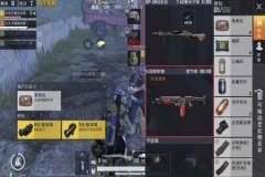 和平精英如何自已做辅助（和平精英如何做好一名辅助）