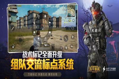 和平精英瞄准辅助软件如何开启(和平精英辅助瞄准软件如何下载) 和平精英瞄准辅助软件如何开启(和平精英辅助瞄准软件如何下载)