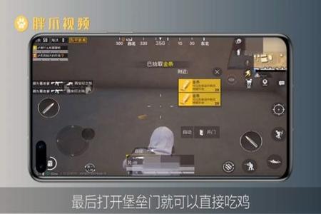 和平精英辅助器具怎么用(和平精英辅助夹子怎么用) 和平精英辅助器具怎么用(和平精英辅助夹子怎么用)