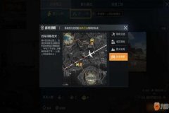 开外挂是什么体验和平精英（外挂是什么和平精英）