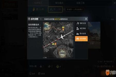 开外挂是什么体验和平精英（外挂是什么和平精英）