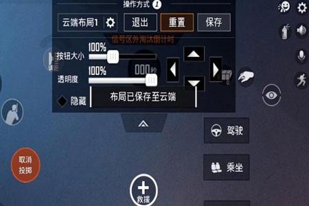 怎么打出外挂般的操作和平精英(怎么打出细节操作和平精英) 怎么打出外挂般的操作和平精英(怎么打出细节操作和平精英)