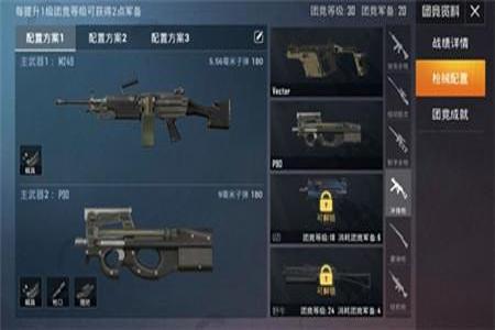 和平精英外挂用什么装备好(和平精英外挂都用什么框架) 和平精英外挂用什么装备好(和平精英外挂都用什么框架)