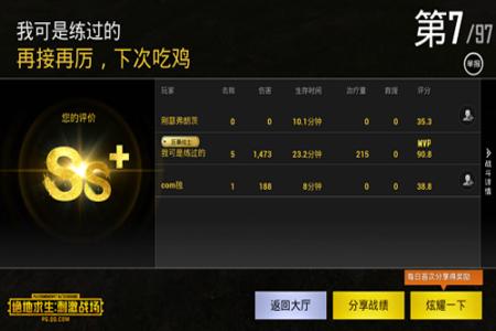 和平精英手柄压枪辅助器封号吗(和平精英手柄辅助器封号吗) 和平精英手柄压枪辅助器封号吗(和平精英手柄辅助器封号吗)