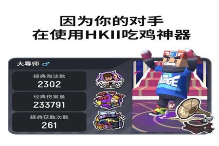 和平精英辅助连点器哪个好用一点(和平精英连点器好不好用) 和平精英辅助连点器哪个好用一点(和平精英连点器好不好用)