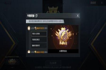 和平精英哪有辅助买(和平精英有辅助器吗) 和平精英哪有辅助买(和平精英有辅助器吗)