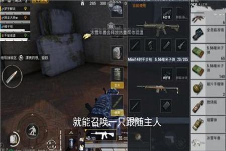 和平精英辅助搜索在哪(和平精英辅助器在哪里) 和平精英辅助搜索在哪(和平精英辅助器在哪里)