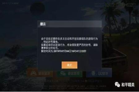 和平精英瞬移外挂哪下（和平精英外挂从哪下）