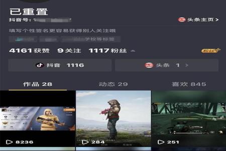 和平精英如何举报主播外挂(和平精英举报外挂直播) 和平精英如何举报主播外挂(和平精英举报外挂直播)