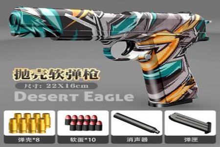 和平精英手枪外挂是什么(和平精英手枪是什么) 和平精英手枪外挂是什么(和平精英手枪是什么)