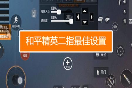 和平精英度假岛怎么开外挂(和平精英怎么去开外挂) 和平精英度假岛怎么开外挂(和平精英怎么去开外挂)