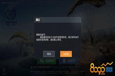 和平精英辅助曝光怎么开（和平精英不封号辅助怎么开）