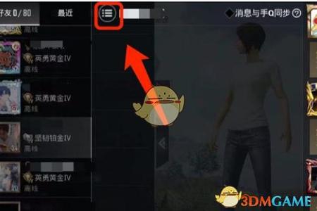 和平精英外挂怎么封(和平精英外挂怎么搞) 和平精英外挂怎么封(和平精英外挂怎么搞)