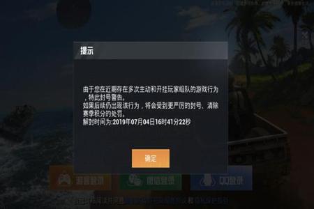 和平精英怎么自己巡查外挂（和平精英中怎么巡查外挂玩家）